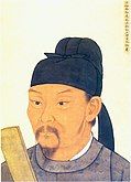 Du Fu