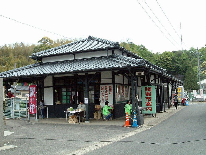 File:Kamiarita station.jpg