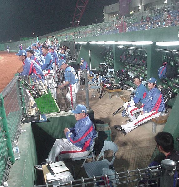 File:Korea Baseball.jpg