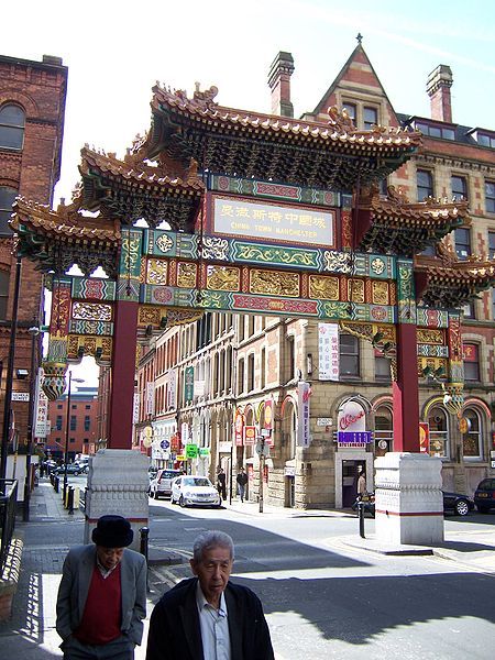 File:Manchester Chinatown.jpg