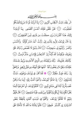 Arabic text