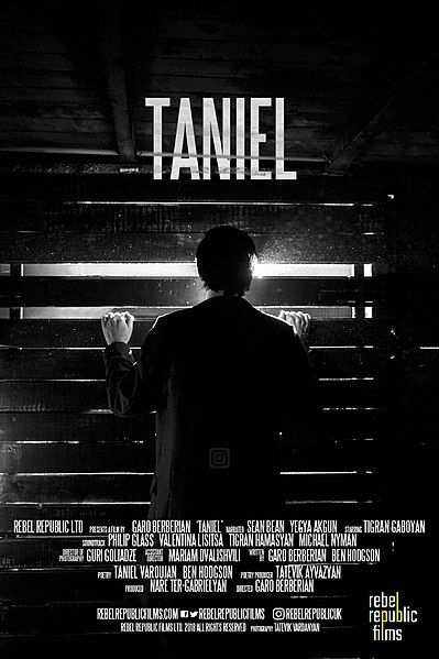 File:Taniel poster.jpg