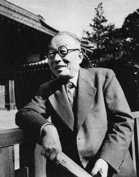 File:Tetsuro Watsuji 01.jpg