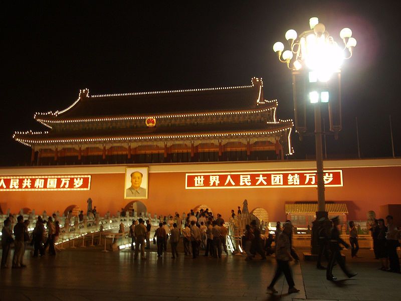 File:BeijingNightView2.jpg