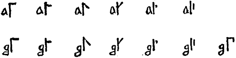 File:Cistercian-alphabetic notation.png