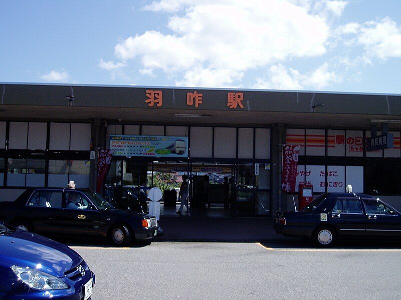 File:Hakui Station 004.jpg