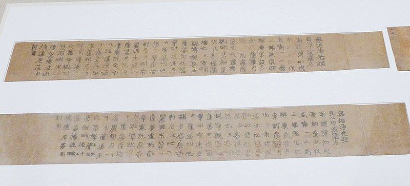 File:Hyakumantō Darani Scrolls.jpg