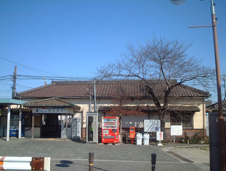 File:MT-Takahama Minato Station-Building.jpg