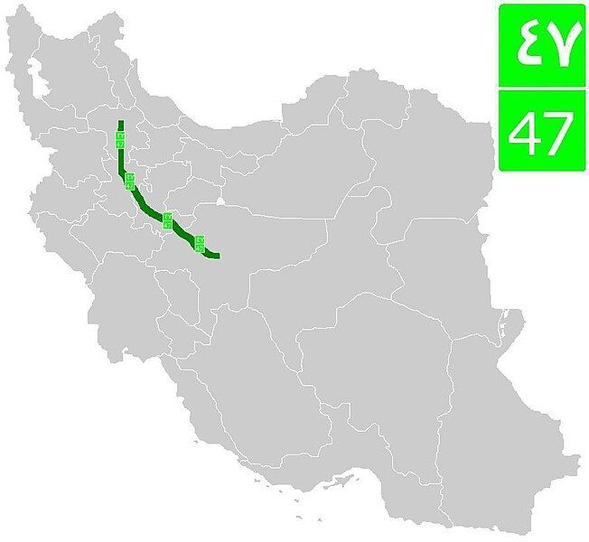 File:Road 47 (Iran).jpg