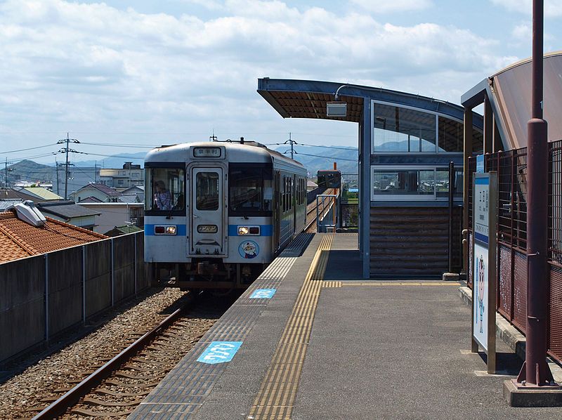 File:Tateda station 02.jpg