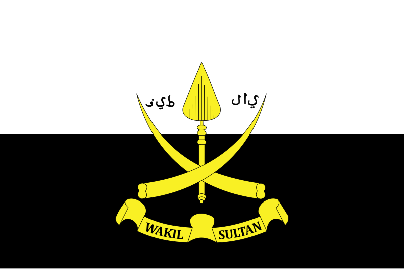 File:Wakil Sultan Standard.svg