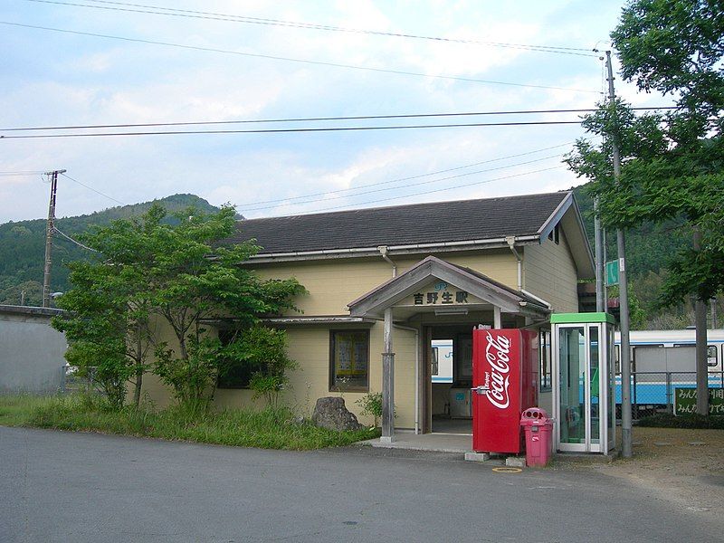 File:Yodosen-Yoshinobu-Station.jpg