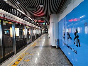 station platform