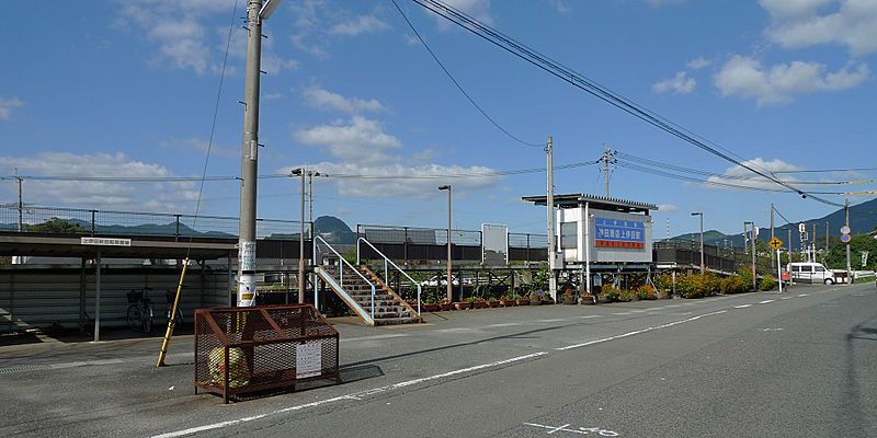 File:Kamiita Station.jpg