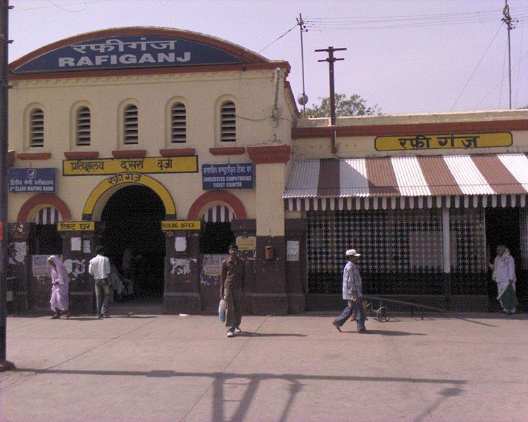 File:Rafiganj Rail Station.JPG