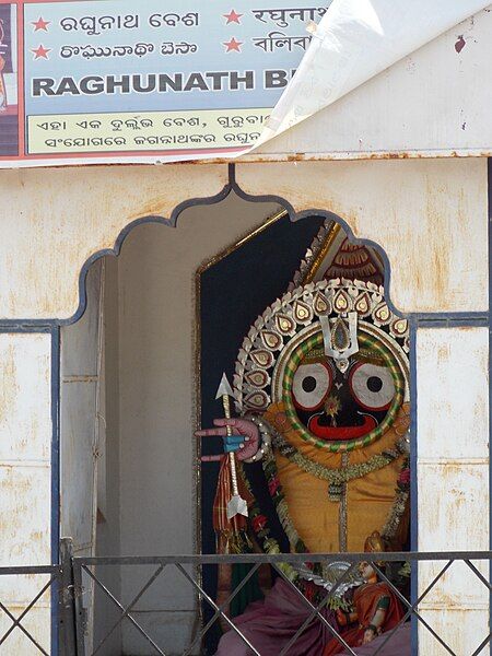 File:Raghunath Besha.JPG