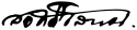 Svasti Sobhana's signature