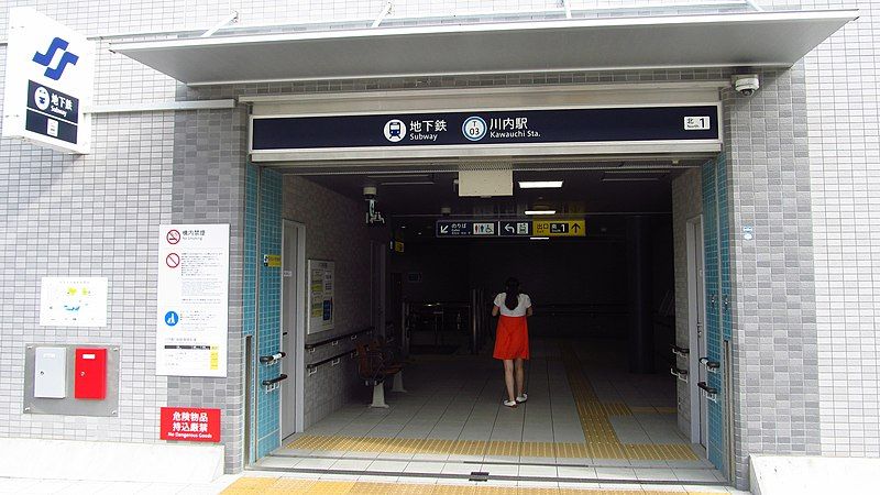 File:Sendai-subway-T03-Kawauchi-station-entrance-north-1-20160727-153218.jpg