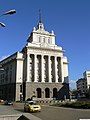 The former Party House in Sofia