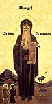 Modern Coptic icon of Saint Anthony the Great