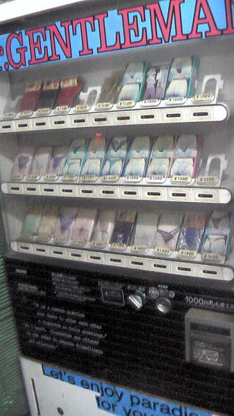 File:Underwear-fetish-vending-machine - chiba-area-jan23-2009.jpg