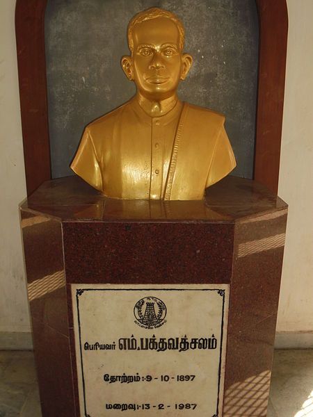 File:Bakthavatchalam statue 1.JPG