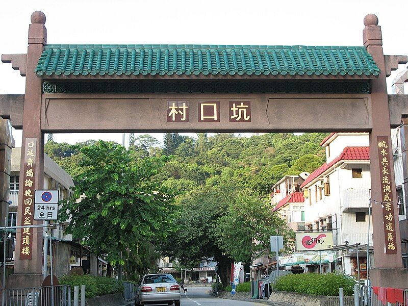 File:Hang Hau Village.jpg