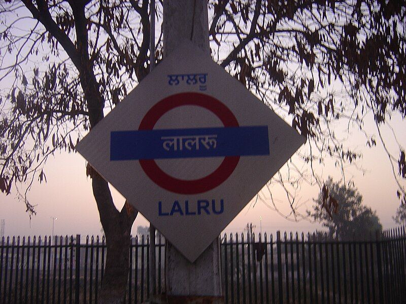 File:Lalru station.JPG