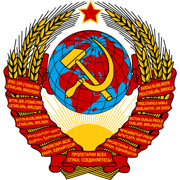 File:USSR COA 1936.png