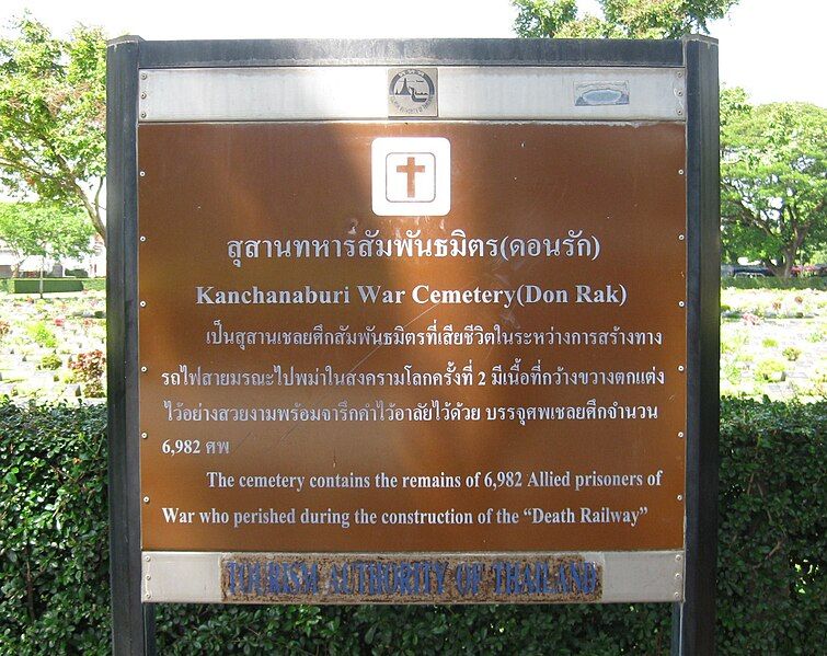 File:Don Rak sign.jpg