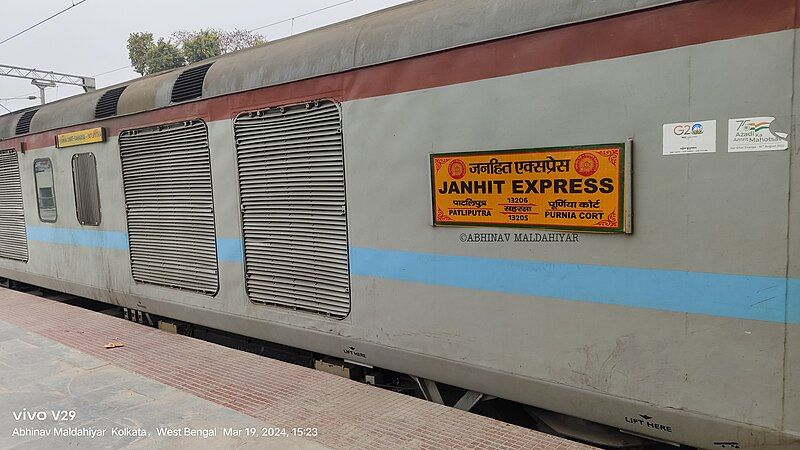 File:Janhit express Board.jpg