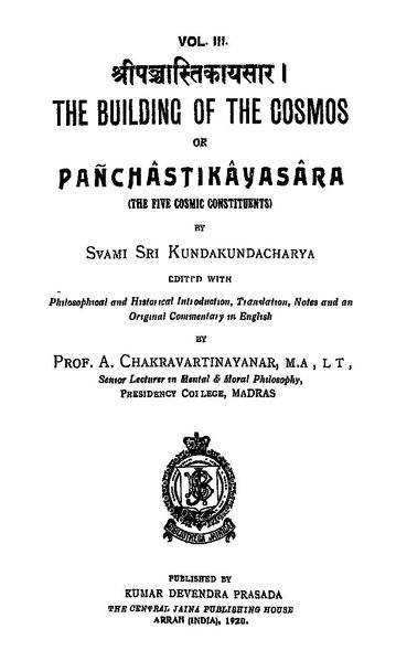 File:Panchastikayasara.pdf