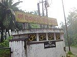 Temple Entrance