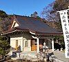 Sanpō-ji