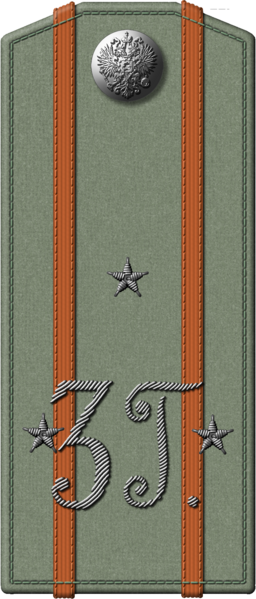 File:1914gus03-pf07.png