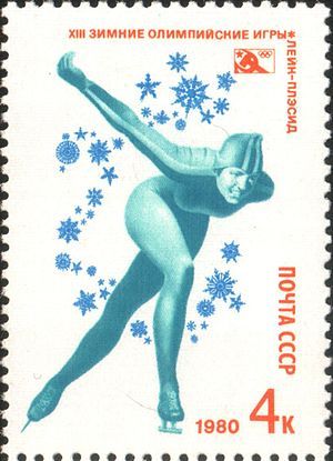 Postage stamp from the USSR 1980 Olympic Winter Games showing speed skating