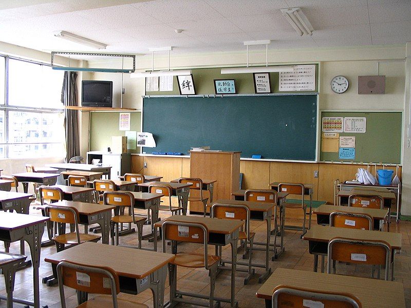 File:Classroom2.jpg