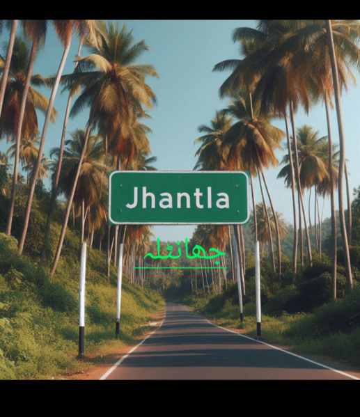 File:Jhantla.png