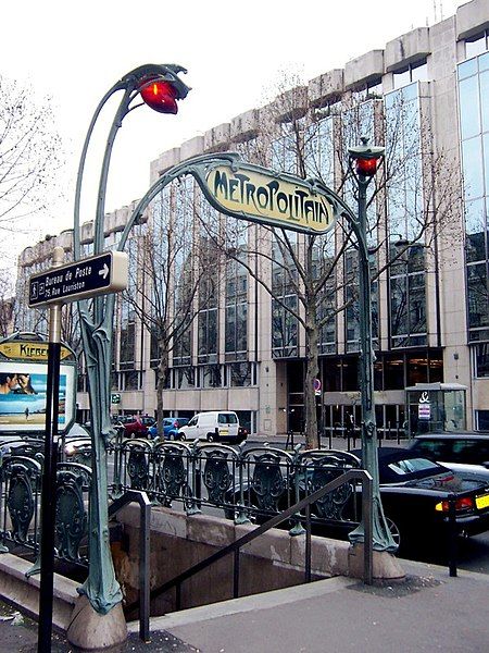 File:Metro entrance.jpg