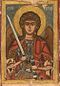 Icon of Archangel Michael, 1756, Stavropoleos