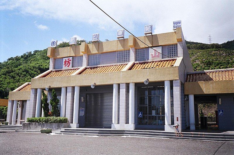 File:TRA Fangshan Station.jpg