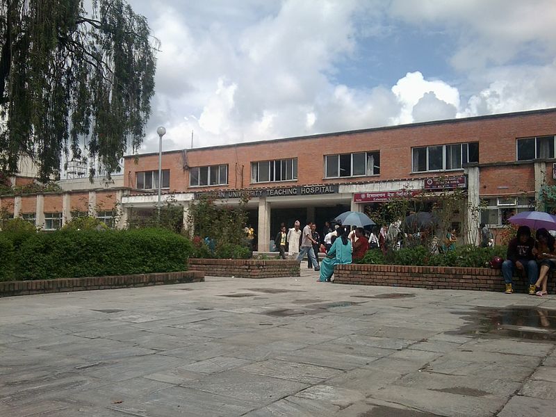 File:TU Teaching Hospital.jpg