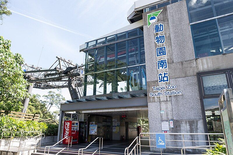 File:TaipeiZooSouthStation.jpg