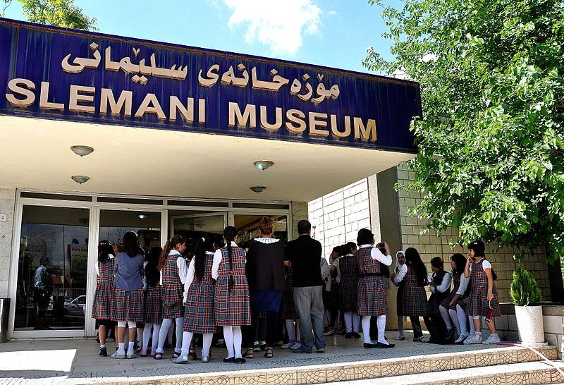 File:The Sulaymaniyah Museum.JPG