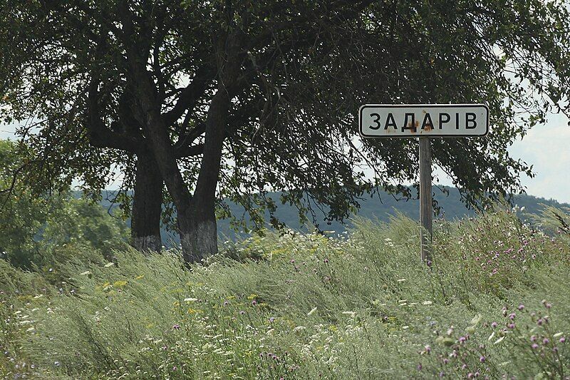 File:Zadariv village sign.jpg