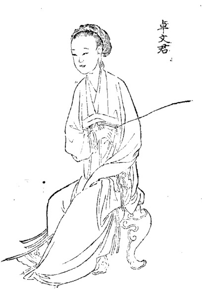 File:Zhuo Wenjun.png