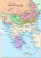 Balkans (1881)