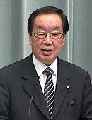 Hiromichi Watanabe 20181002.jpg