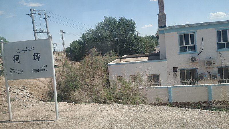 File:Keping Railway Station.jpg