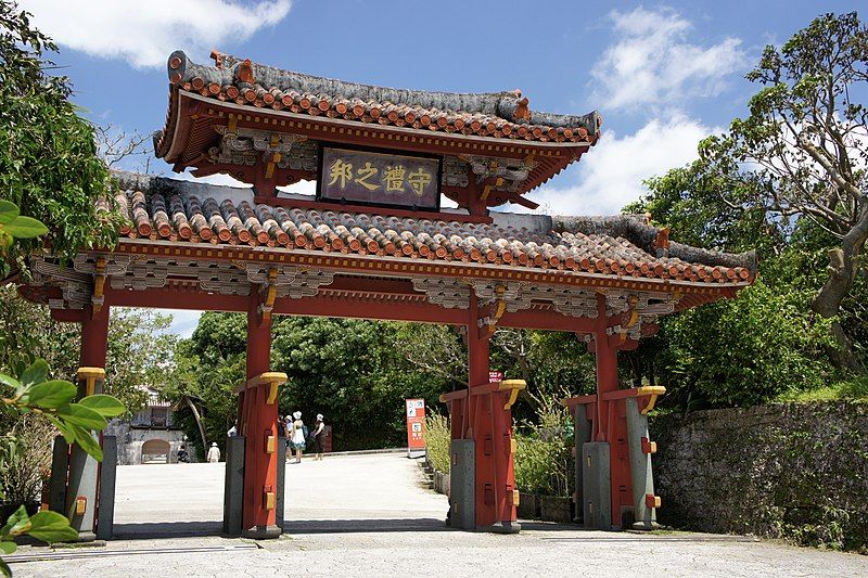 File:Naha Shuri Castle02s5s3200.jpg